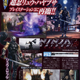 Illustration for article titled Xbox 360 Exclusive Ninja Gaiden II Coming To PS3